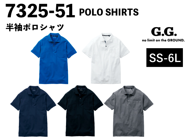 Amazon.co.jp: [G.G.] 半袖ポロシャツ 7325-51 ストレッチ 吸汗