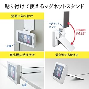 7インチモニター専用スタンド(販促グッズ) Amazon.co.jp: イーサプライ 電子ポップモニター 小型モニター