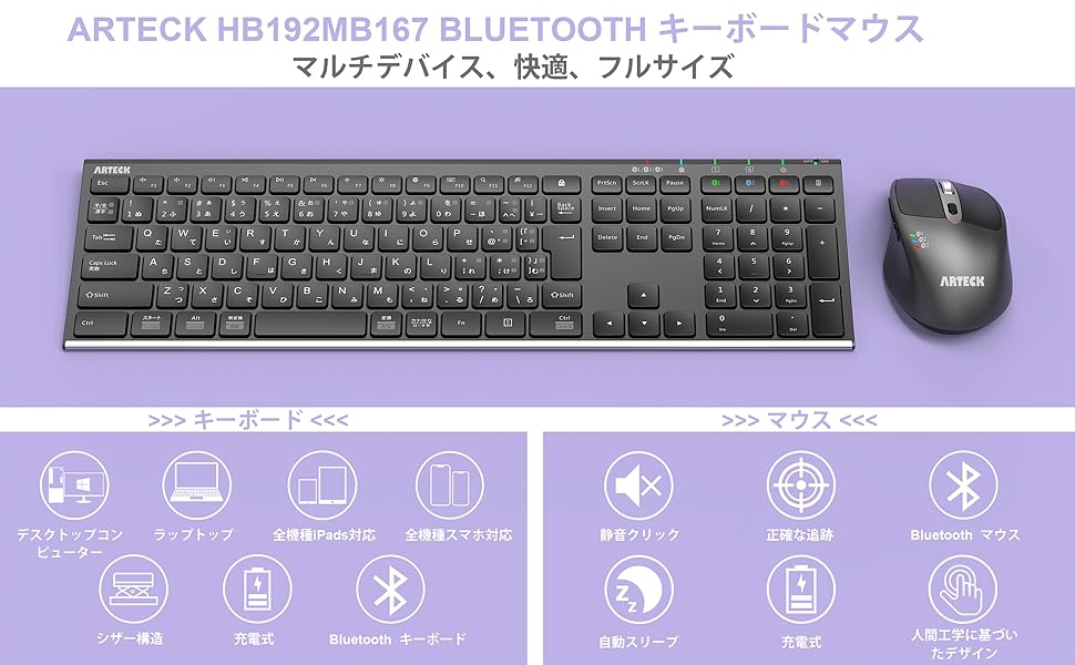 マウスコンピュータスティックPCセット ・BTマウス・BTキーボードセット マウスコンピュータスティックPCセット ・BTマウス・BT