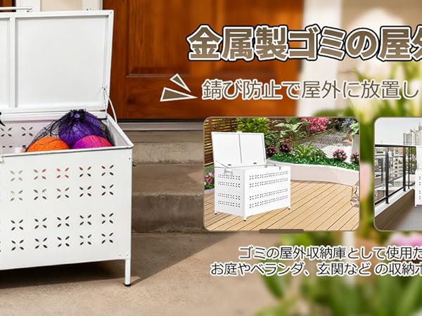 Amazon | HAIKUSOUBI 屋外ゴミ収納庫 230L ゴミ箱 「金属製 錆び