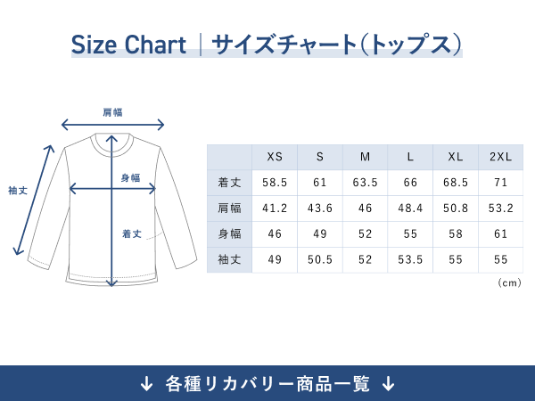 ★プロフ必読★駒 専用　BAKUNE Dry Women's Amazon.co.jp: [TENTIAL] BAKUNE Dry Women's [ バクネ ] 上下