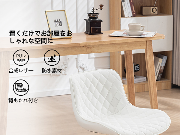 Amazon｜Kidol & Shellder カウンターチェア 2脚セット 昇降式