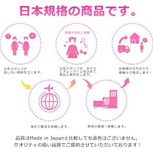 日本標準
