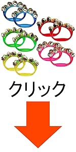 ハンドベルセット カラフル 10個 音階付き Amazon.co.jp: akindou ハンドベル リングベル 5色 カラフル 10