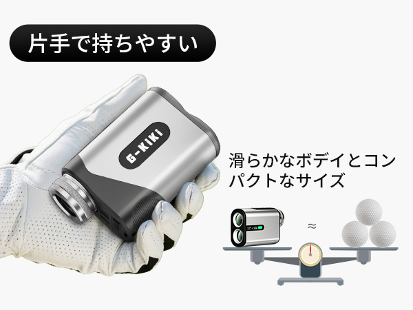 Amazon.co.jp: G-KiKi ゴルフ 距離計【エンジニア監修】ミニ