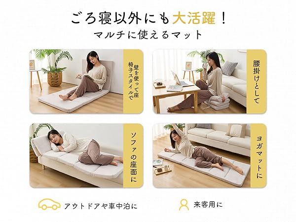 Housecover 長座布団 ごろ寝マット 大人 お昼寝マット お昼寝布団 1 Amazon.co.jp: Housecover 長座布団 ごろ寝マット 大人 お昼寝