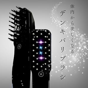 Amazon | デンキバリブラシ 電気ブラシ 電動頭皮ブラシ ヘアケア