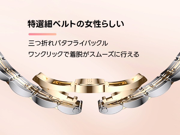 smart watch women