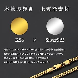 Amazon | [新宿銀の蔵] ゴールド チェーン ネックレス 喜平 4面カット
