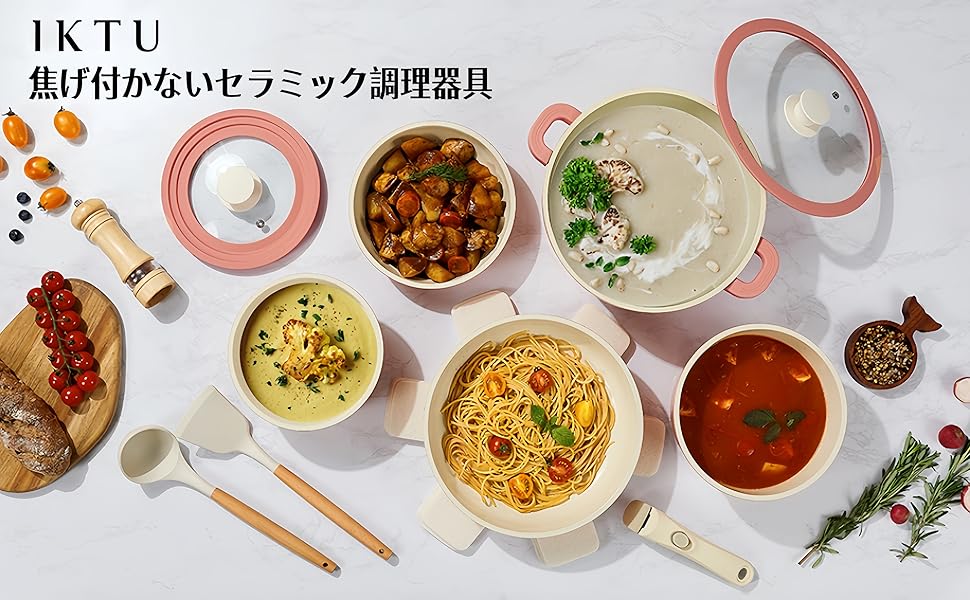 Amazon.co.jp: IKTU セラミック鍋とフライパンセット ノン
