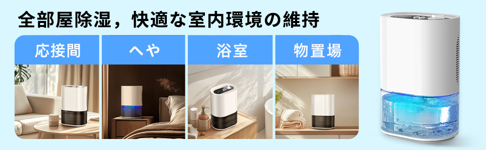 除湿機　TOMLER Amazon | TOMLER除湿機【2000ML大容量タンク強力除湿器】水満