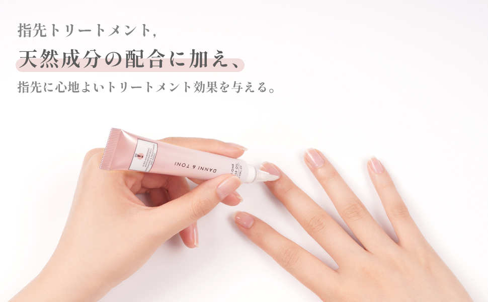 ネイルオイル