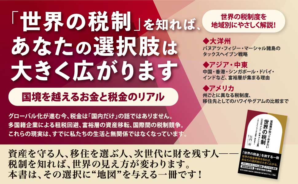 ドイツの税務法学の 100 年 1918 ～ 2018 年 61gSE0zNUmL._UF350,350_QL50_.jpg