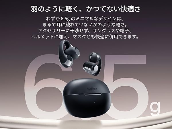 SHOKZ OpenDots ONE BLACK 2025年7月購入品 SHOKZ OpenDots ONE BLACK 2025年7月購入品 Shokz OpenDots ONE