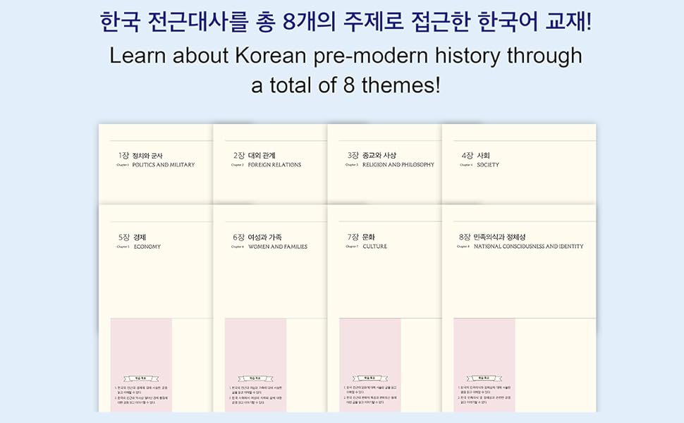 【洋書】Korea since 1850 Understanding Korean History (Ewha's Korean Studies Series