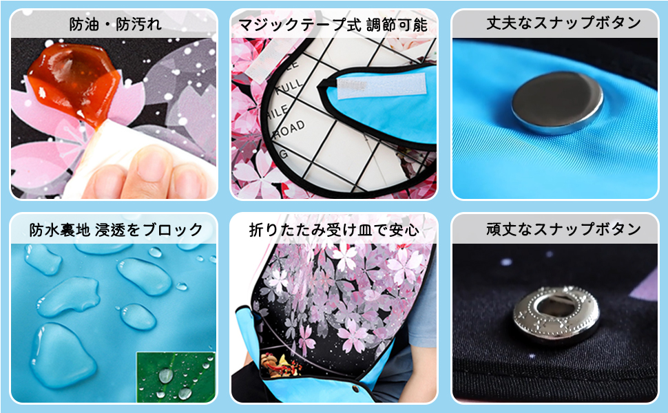 高齢者用エプロン