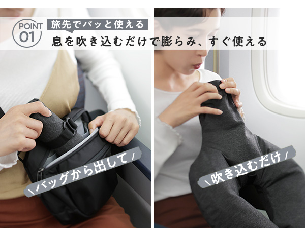 Amazon｜マーナ (marna) fuu ネックピロー (口をつけずに膨らむ