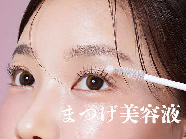 新品未使用Beltala まつ毛美容液 グラデーション eyeserum_m20240404.jpg