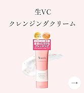 Amazon | 【武井咲 アンバサダー】Yunth(ユンス) 生VC