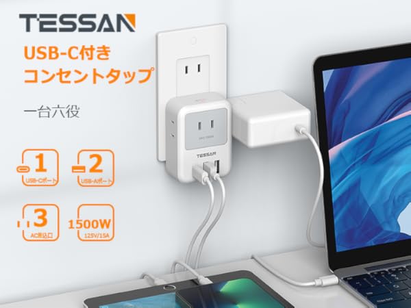 こっくさん専用 Amazon.co.jp: コンセントタップ 分岐 電源タップ usb付き 6個AC