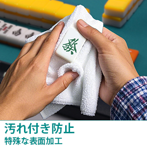 本日発送‼️最終値‼️早い者勝ち‼️新品麻雀牌 ガイド付きマット 収納ケース付 麻雀マット 麻雀牌セット ガイド付きマット 収納ケース付き