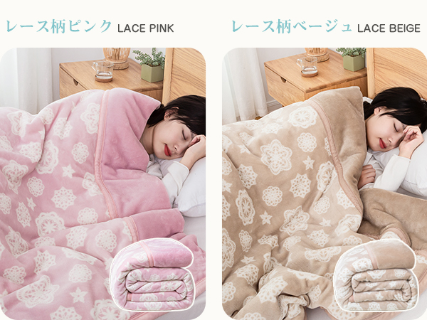 Amazon｜VK Living 毛布 二枚合わせ シングル 【至極の暖かさと