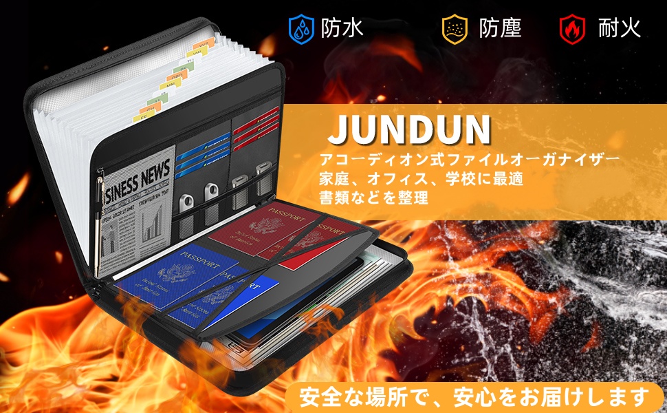 Amazon | JUNDUN ファイルケース、A4 耐火ドキュメント ジッパー