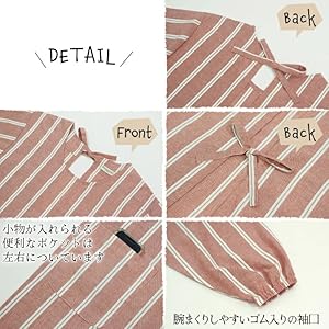 専用　エプロン　ハンドメイド　割烹着　保育士　介護士　看護師 Amazon.co.jp: [ニシキ] 割烹着 レディース (ML/LL) 綿ポリ 速乾
