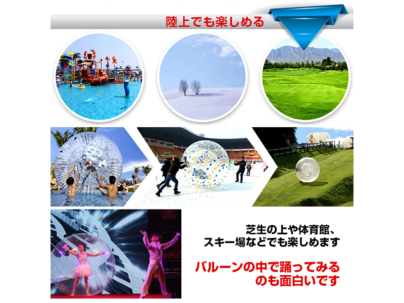 ウォーターバルーン水上散歩歩行直径2mマリンスポーツ海プールイベントに 散歩 バルーン 水上 ウォーター new ダッシュ ボール 水上歩行