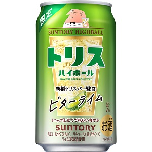 PS　サントリーウェルネス VARON120m 3本 サントリーウエルネス VARON オールインワンセラム ORIGINAL