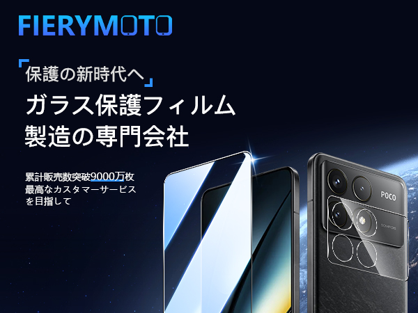 POCO F6 PRO 16GB 1TB プラグ + 画面保護2枚付き POCO F6 PRO 16GB 1TB プラグ + 画面保護2枚付き POCO F6 PRO 16GB