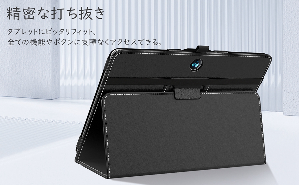 BMAX TABLET I9 Plus 専用ケース付き bmax i9plus カバー タブレット」の人気商品一覧 | 安い商品を