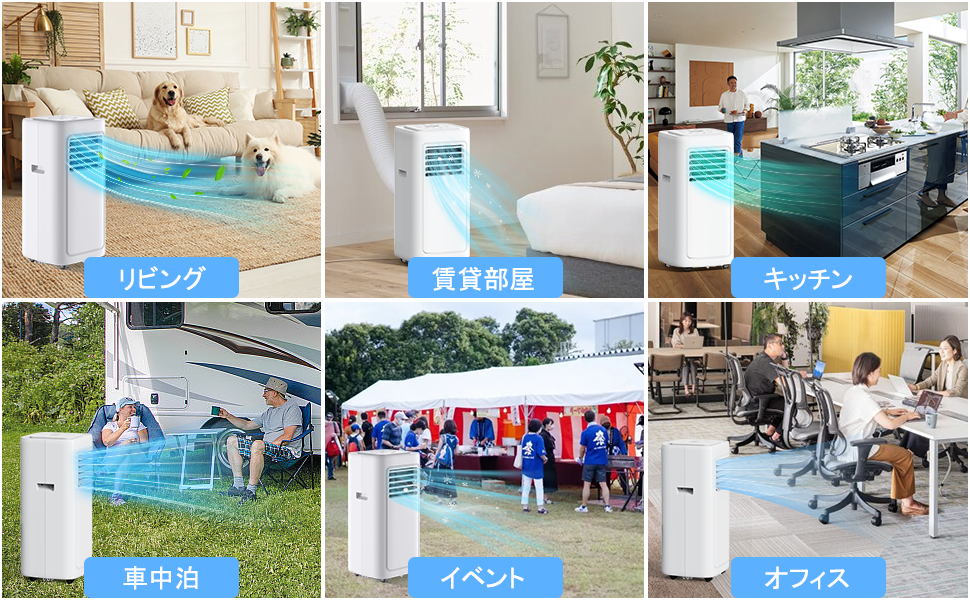 Amazon | JYWINA スポットクーラー 家庭用 移動式エアコン【2025
