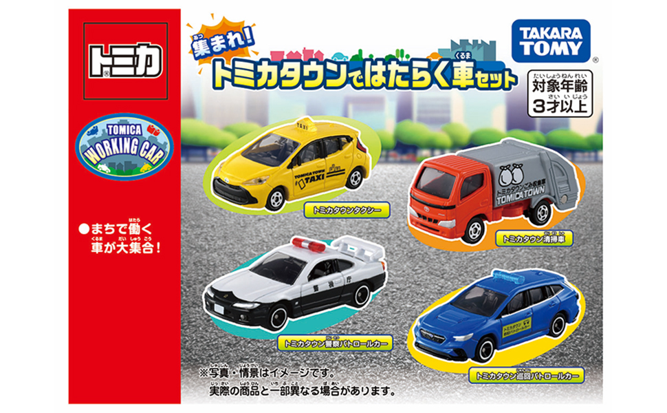 Amazon | タカラトミー 8月トミカギフトセット | ミニカー