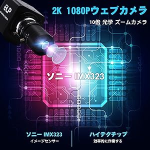 SONY - 【お値下げしました！】ノートパソコン　本体　Webカメラ付きでzoomにも！ Amazon.co.jp: YTCYKJ 1080P Webカメラ Hello顔認証対応 200万