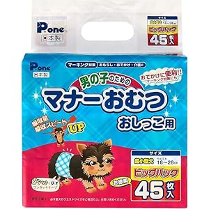 Amazon.co.jp: P.one 男の子のためのマナーおむつ おしっこ用