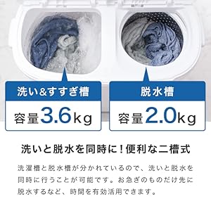 Amazon | simplus シンプラス 二層式洗濯機 脱水付き 小型洗濯機