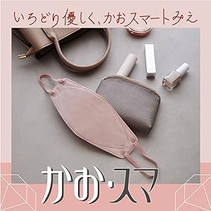 エリエール ハイパーブロックマスク かお・スマ ローズ 20枚 PM2.5対応 エリエール ハイパーブロックマスク かお・スマ ローズ ( 20枚入