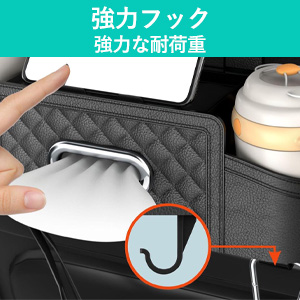 車用収納ボックス