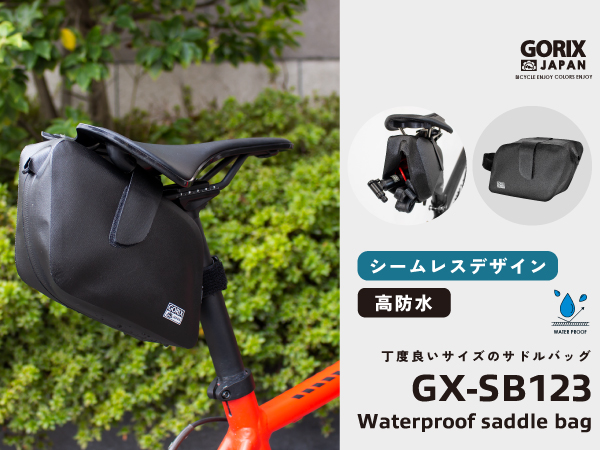 Amazon | GORIX(ゴリックス) サドルバッグ 防水 自転車 ロード