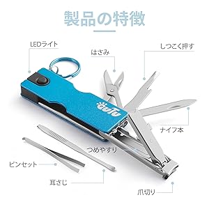 【未使用品】【DOVO ドボ】ネイルケア3点セット　ハサミ、ヤスリ、ピンセット Amazon.co.jp: OUTU 爪切り 8機能マニキュアキーホルダーマルチ