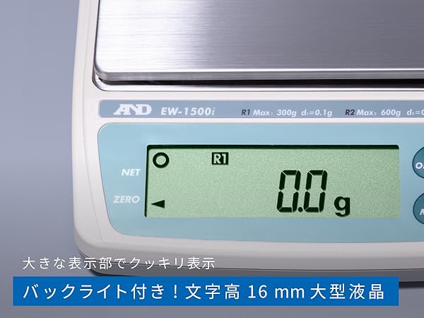 Amazon | A&D トリプルレンジ パーソナル天びん EW-1500i