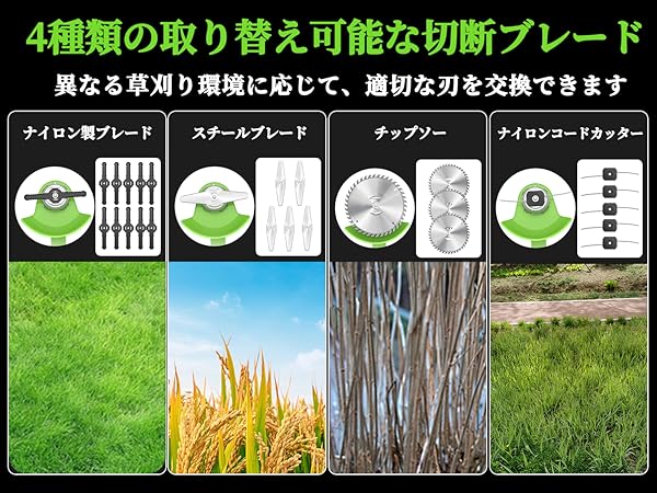 Amazon.co.jp: 草刈り機 充電式 高性能 21V 4000mAhのバッテリー