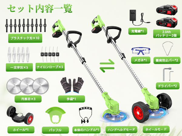 Amazon.co.jp: 草刈り機 充電式 650W純銅モーター搭載 最大出力