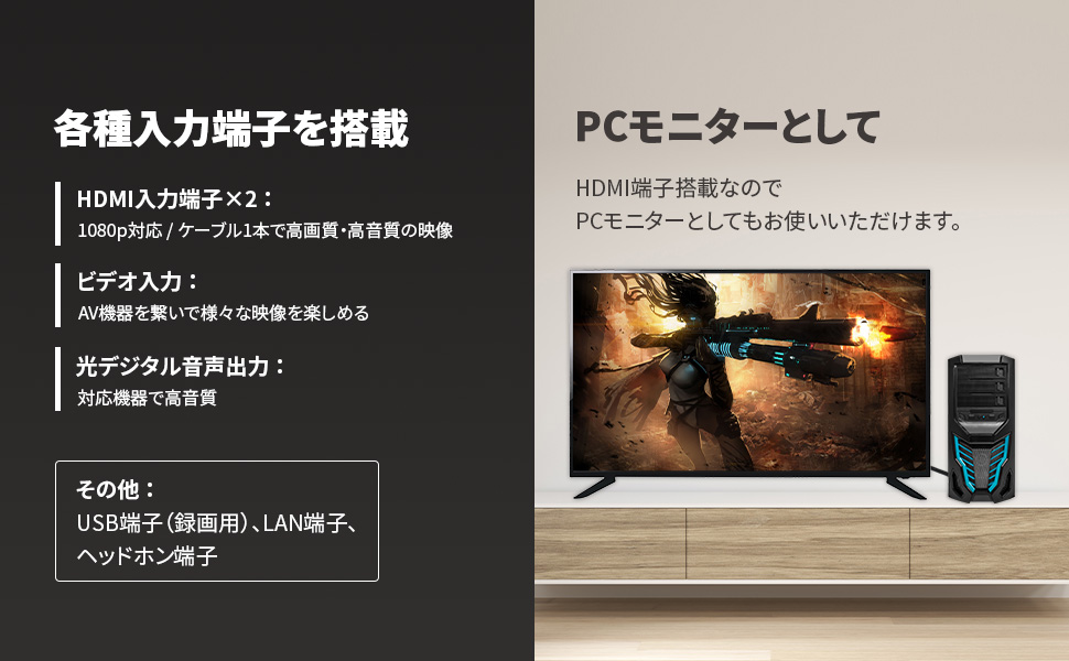 TV 大画面❗️ Amazon | [東京Deco] 19V型 SmartTV スマートテレビ(Android TV
