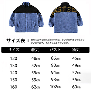 Amazon 子供 ボアジャケット ボアコート キッズ アウター 子供服 ブルゾン ボア フリースジャケット 男の子 ボーイズ コート フートなし 防寒 暖かい おしゃれ 秋冬 ブルー 160 コート ジャケット 通販 Amazon 子供 ボアジャケット ボアコート キッズ アウター 子供服 ブルゾン ボア フリースジャケット 男の子 ボーイズ コート フートなし 防寒 暖かい おしゃれ 秋冬 ブルー 160 コート ジャケット 通販