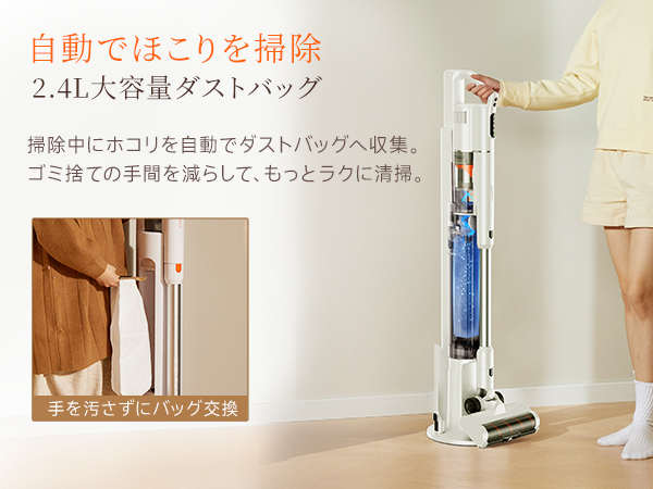 Amazon | uwant V500 コードレス掃除機【業界初、生体模倣型除塵