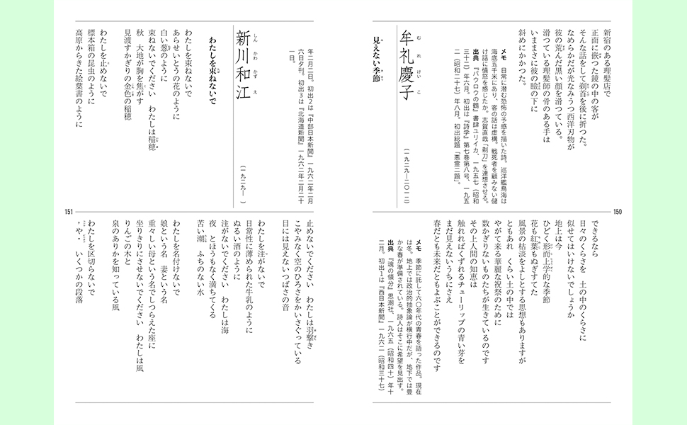 現代詩誌総覧 ３/日外アソシエ-ツ/現代詩誌総覧編集委員会（単行本） b894cf587316767c0582154a5af62c