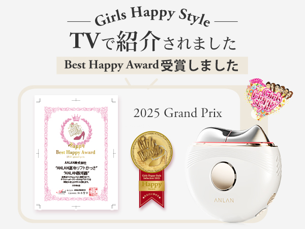 ♡ EMS カッサ Amazon.co.jp: 【TV紹介✕人気雑誌掲載】ANLAN 温冷リフトかっさ