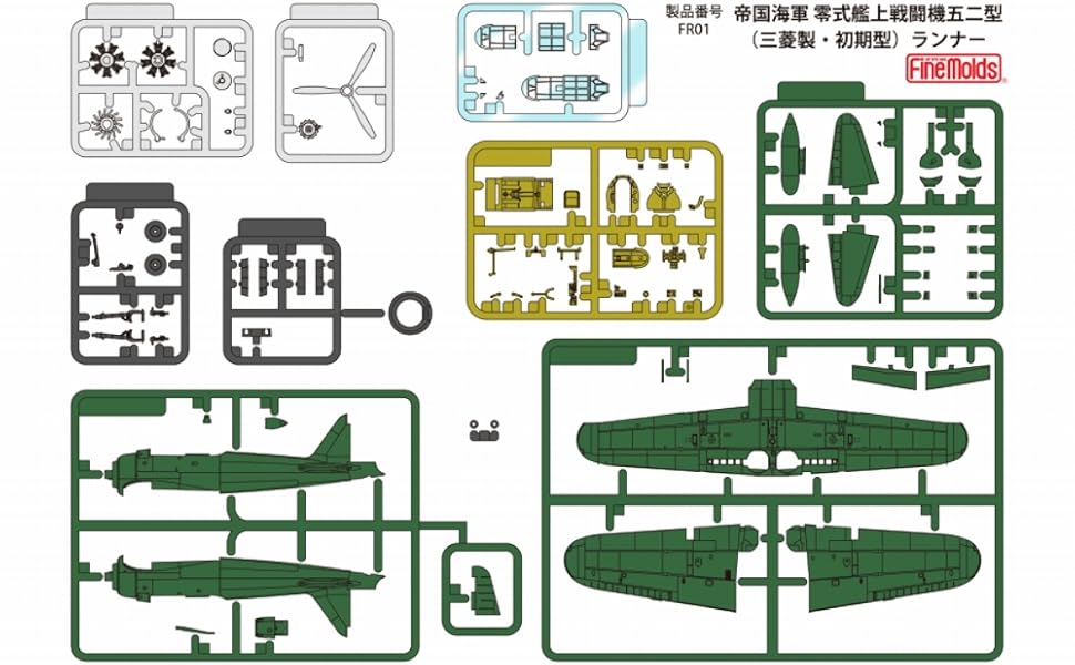 FineMolds 1/72 1/48 3点セット Amazon | ファインモールド(FineMolds) 1/72 帝国海軍 零式艦上